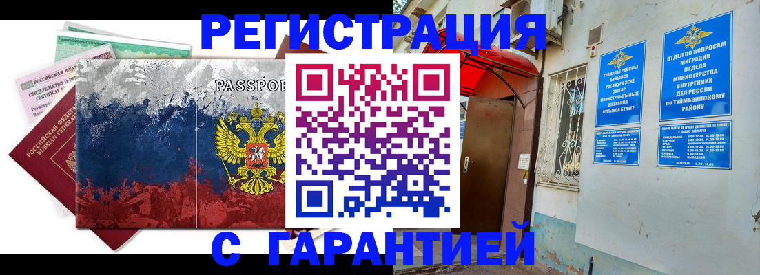 прописка поиск в Торжоке